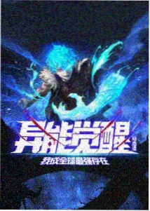 双子战纪